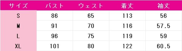 画像5: アークナイツ　ニンフ　甘美な真心　コスプレ衣装 (5)