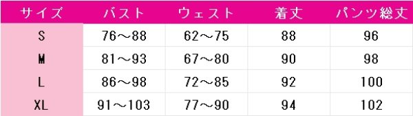 画像5: アークナイツ　シュウ　春日宴　コスプレ衣装 (5)