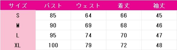 画像5: アークナイツ　濁心スカジ　コスプレ衣装 (5)