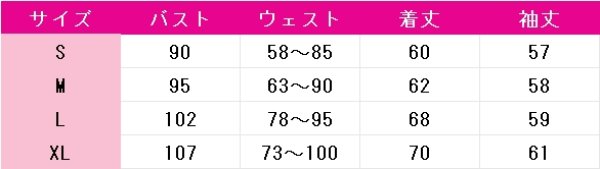 画像5: アークナイツ　イグゼキュター(Executor)　無題の密命　コスプレ衣装 (5)