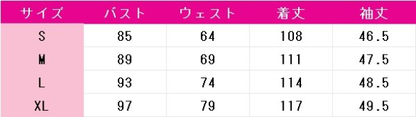 画像6: アークナイツ　司霆レイズ　コスプレ衣装 (6)