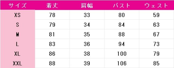 画像7: ラブライブ! School idol project　μ's　15th Anniversary　園田海未　高坂穂乃果　南ことり　西木野真姫　星空凛　小泉花陽　絢瀬絵里　矢澤にこ　東條希　コスプレ衣装 (7)