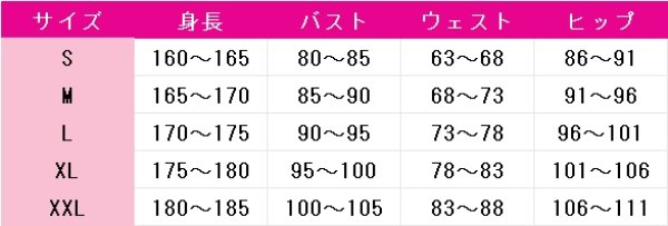画像5: 推しの子　MEMちょ　POP IN 2　コスプレ衣装 (5)