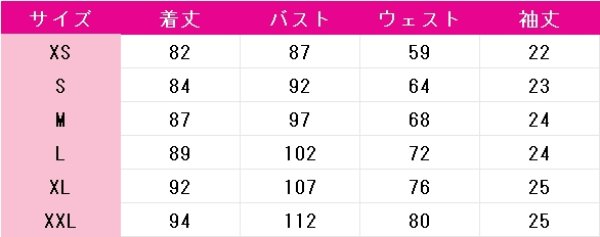 画像4: 推しの子　ルビー　有馬かな　POP IN 2　コスプレ衣装 (4)