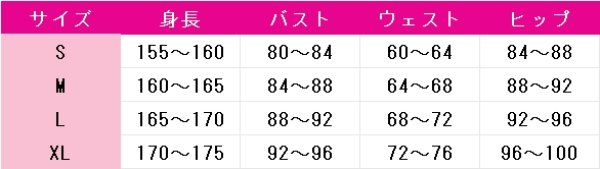 画像5: ガチアクタ　アモ・エンプール　コスプレ衣装 (5)