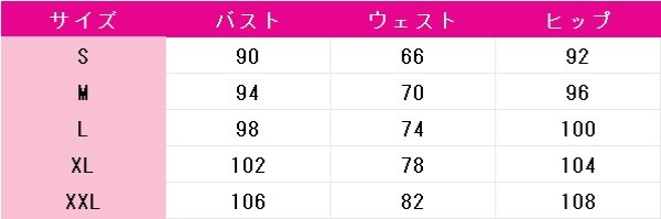画像6: 千歳くんはラムネ瓶のなか　千歳朔　コスプレ衣装 (6)