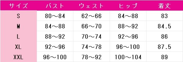 画像5: 魔法少女ノ魔女裁判　桜羽エマ　コスプレ衣装 (5)