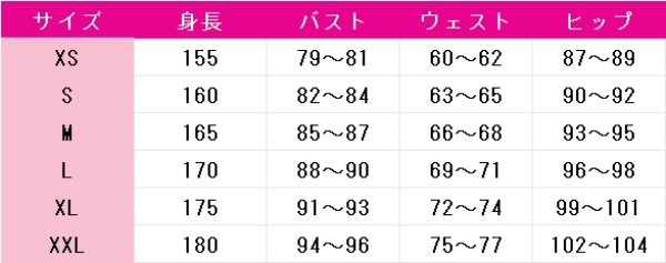 画像4: ブルーアーカイブ　竜華キサキ　コスプレ衣装 (4)