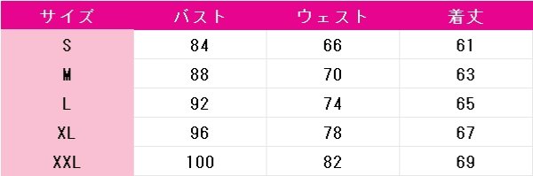 画像5: 超かぐや姫！　かぐや姫　コスプレ衣装 (5)