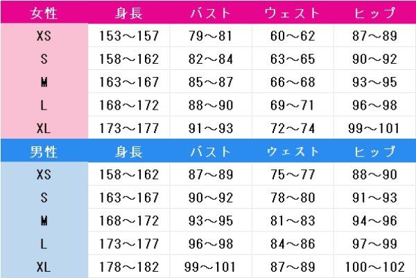 画像6: あんさんぶるスターズ！　らびゅ&ピース伝説　日々樹渉　椎名ニキ　仁兎なずな　紫之創　三毛縞斑　ユメ　コスプレ衣装 (6)