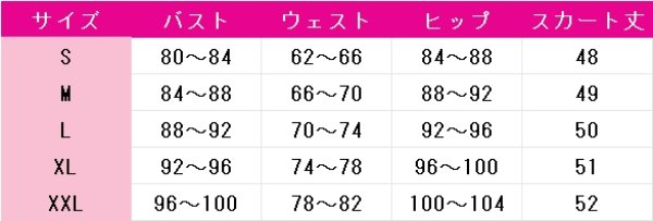 画像5: 魔法少女ノ魔女裁判　橘シェリー　コスプレ衣装 (5)