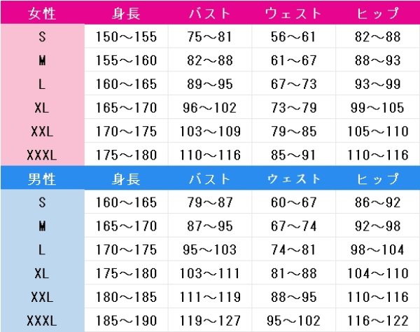 画像5: わんだふるぷりきゅあ!　兎山悟　コスプレ衣装 (5)