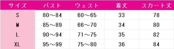 画像3: VARIABLE BARRICADE(バリバリ)　東条ヒバリ　コスプレ衣装 (3)