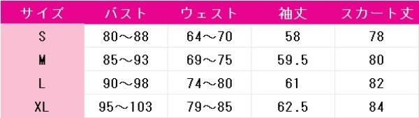 画像7: プロジェクトセカイ カラフルステージ！ feat. 初音ミク　草薙寧々　大特訓大会の成果！　コスプレ衣装 (7)
