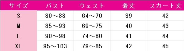 画像6: プロジェクトセカイ カラフルステージ！ feat. 初音ミク　暁山瑞希　5th Anniversary 感謝祭　コスプレ衣装 (6)