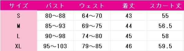 画像6: プロジェクトセカイ カラフルステージ！ feat. 初音ミク　宵崎奏　5th Anniversary 感謝祭　コスプレ衣装 (6)