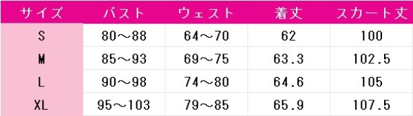 画像5: プロジェクトセカイ カラフルステージ！ feat. 初音ミク　東雲彰人　ノウブル・パラディン　チョコ作りにも妥協なし　コスプレ衣装 (5)