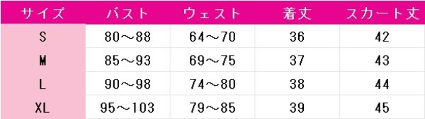 画像4: プロジェクトセカイ カラフルステージ！ feat. 初音ミク　小豆沢こはね　あま?いひと時　コスプレ衣装 (4)