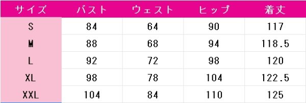 画像5: アズールレーン　能代　冬雪の薫香　コスプレ衣装 (5)