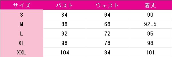 画像4: 崩壊：スターレイル　ロビン　ちびっこネコ　コスプレ衣装 (4)