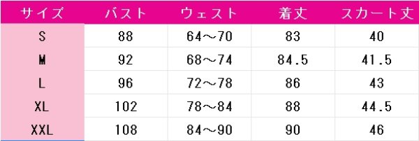 画像4: 鳴潮(Wuthering Waves)　千咲　コスプレ衣装 (4)