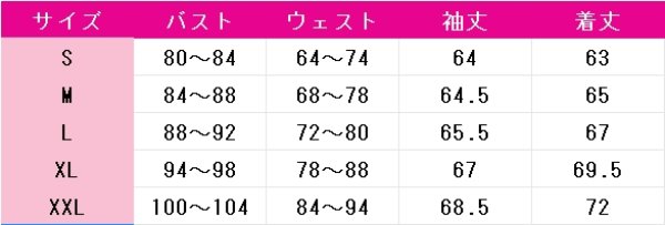 画像4: アズールレーン　白鳳　コスプレ衣装 (4)