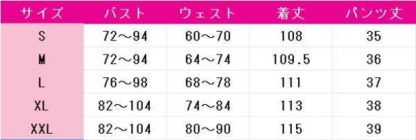 画像4: 崩壊：スターレイル　黄泉　ちびっこネコ　コスプレ衣装 (4)