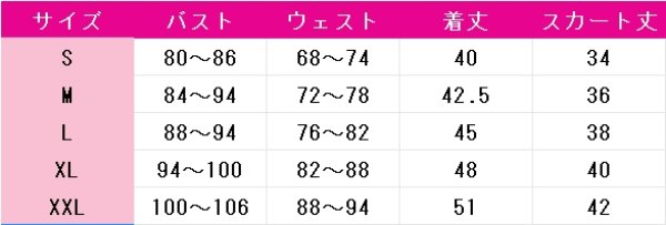 画像4: アズールレーン　大鳳　空母　コスプレ衣装 (4)