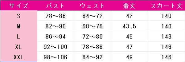 画像3: Re:ゼロから始める異世界生活　ラム　Crystal Dress Ver.　コスプレ衣装 (3)