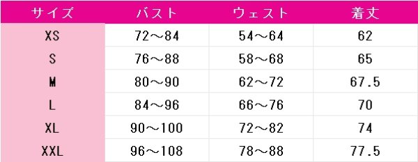 画像3: アズールレーン　フォーミダブル　バニー　コスプレ衣装 (3)