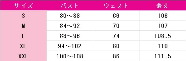 画像4: アズールレーン　華甲　霊幻艦船新春夜　コスプレ衣装 (4)