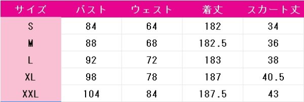 画像4: アズールレーン　信濃（シナノ）　満ち欠ける朧月　コスプレ衣装 (4)