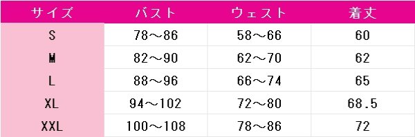 画像3: アズールレーン　ジャージー　バニー　コスプレ衣装 (3)