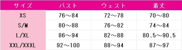 画像4: アズールレーン　信濃（シナノ）　レースクィーン　コスプレ衣装 (4)