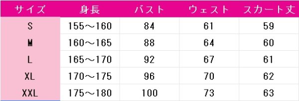 画像4: 超かぐや姫！　月見ヤチヨ　コスプレ衣装 (4)