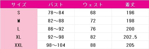 画像5: アズールレーン　ジャージー　スノーブライドラブ　コスプレ衣装 (5)