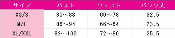 画像4: 冴えない彼女の育てかた　加藤恵　ランジェリーVer.　コスプレ衣装 (4)