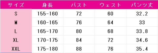 画像6: 超かぐや姫！　月見ヤチヨ　劇場版　コスプレ衣装 (6)