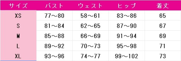 画像5: 超かぐや姫！　酒寄彩葉　コスプレ衣装 (5)