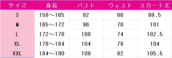 画像4: 銀河特急 ミルキー☆サブウェイ　カナタ　コスプレ衣装 (4)