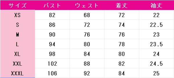 画像5: VOCALOID　初音ミク　いますぐ輪廻　コスプレ衣装 (5)