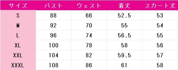 画像5: 薫る花は凛と咲く　和栗薫子　コスプレ衣装 (5)