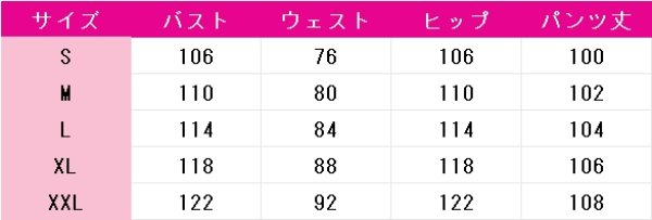 画像3: テニスの王子様　ドイツ　ジャージ　コスプレ衣装 (3)