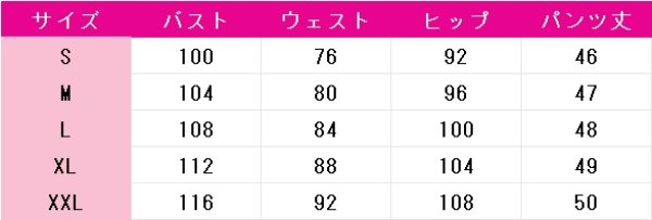 画像3: テニスの王子様　ドイツ　ユニフォーム　コスプレ衣装 (3)