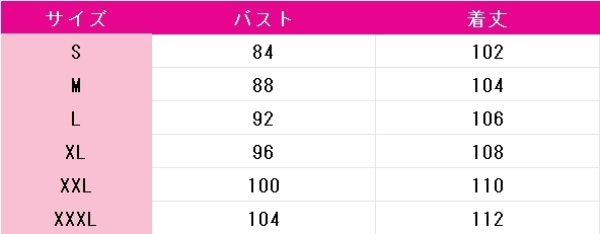 画像5: アイカツスターズ!　白鳥ひめ　ドリーミングプリンセスコーデ　コスプレ衣装 (5)