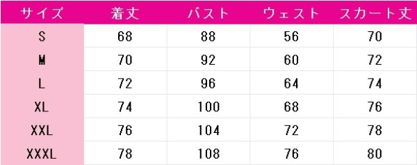 画像3: プロジェクトセカイ カラフルステージ！ feat. 初音ミク　日野森雫　はぐ(Hagu/Hug)　コスプレ衣装 (3)