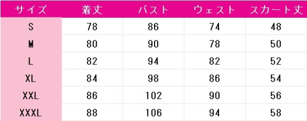 画像3: VOCALOID　桜ミク　SUBCULTUREコラボ　コスプレ衣装 (3)