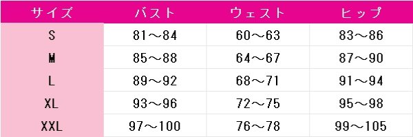 画像5: マーメイドメロディー ぴちぴちピッチ　宝生波音　ライブ衣装　コスプレ衣装 (5)