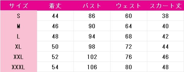 画像5: BanG Dream!（バンドリ！）　湊友希那　月明かりの下で　コスプレ衣装 (5)