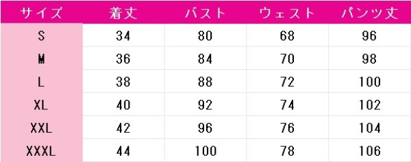 画像4: ブルーロック　千切豹馬　アラビアンVer.　コスプレ衣装 (4)
